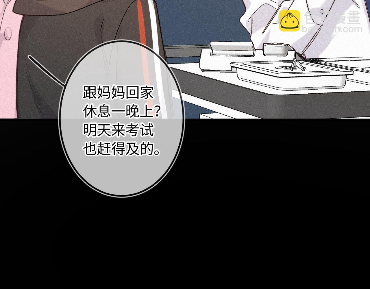 第49话 不舍