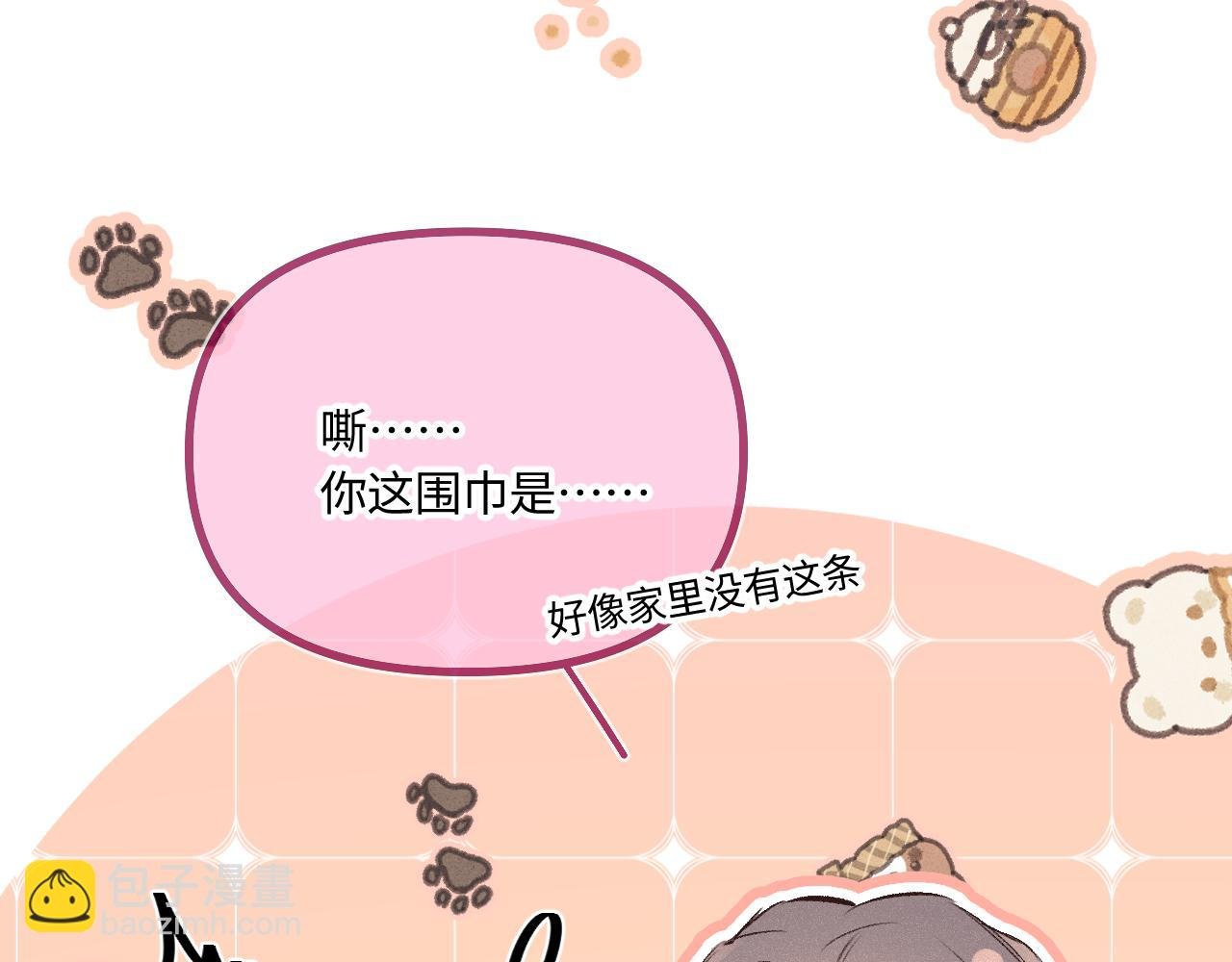 第49话 不舍