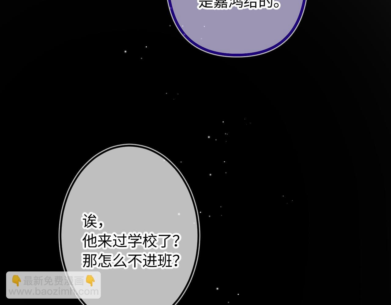 第49话 不舍