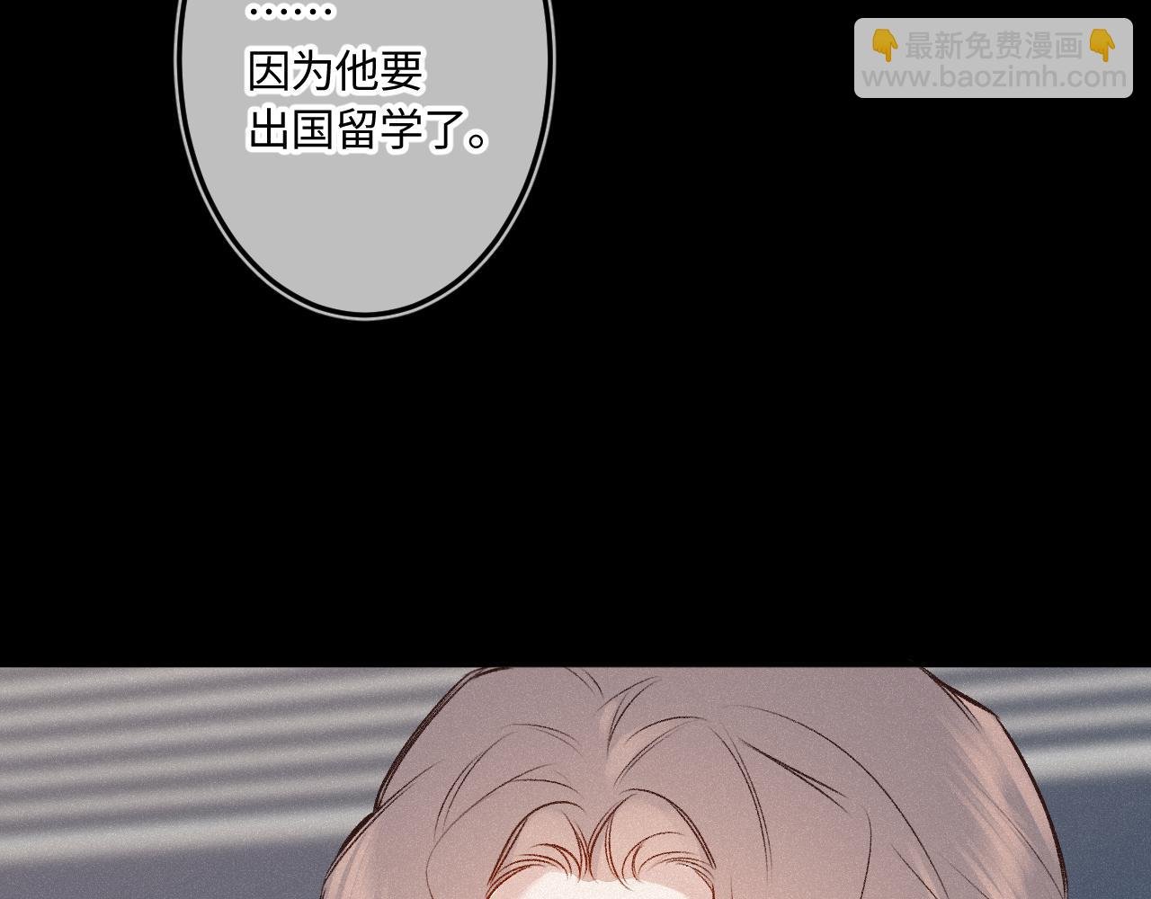 第49话 不舍