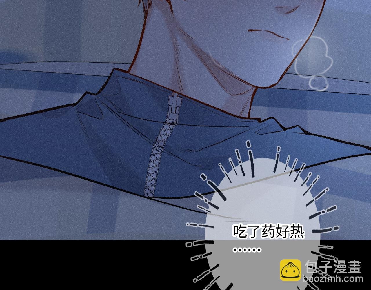 第49话 不舍