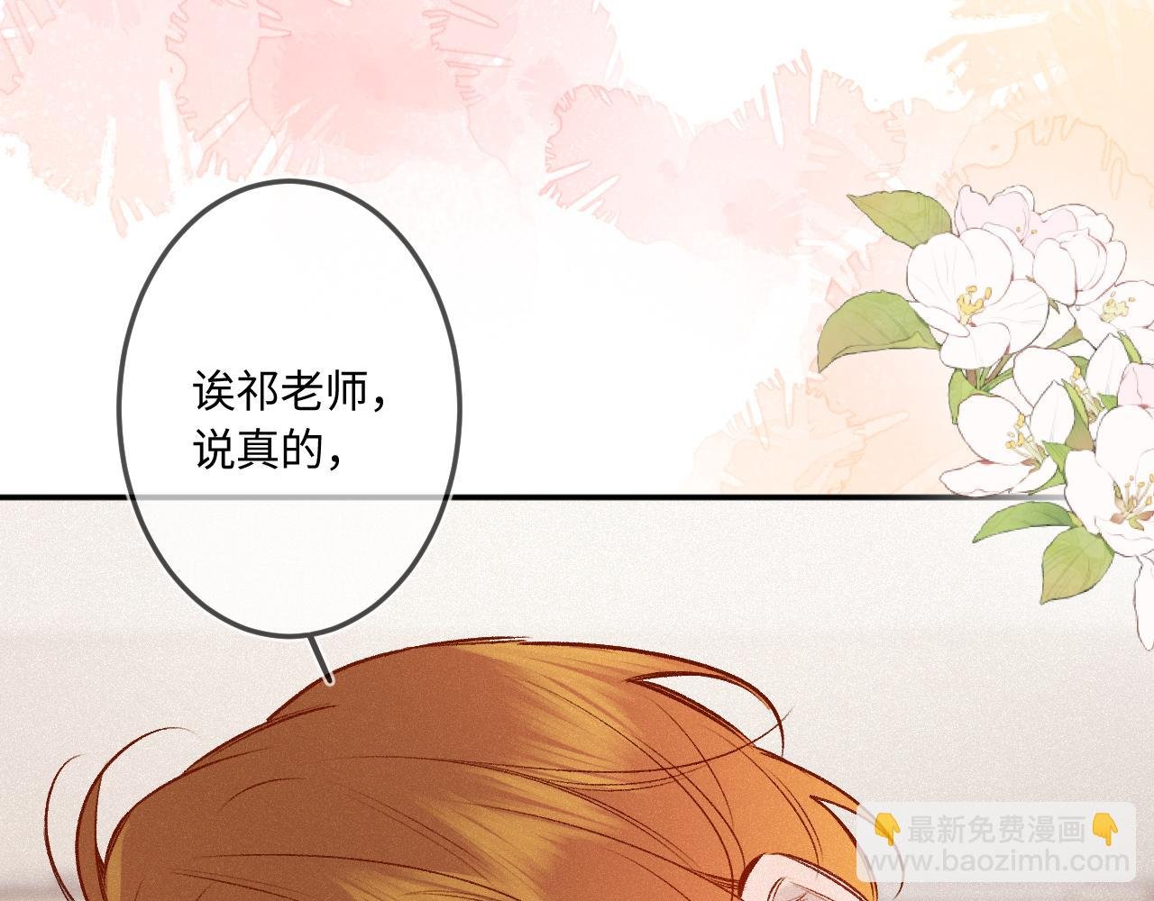 第49话 不舍