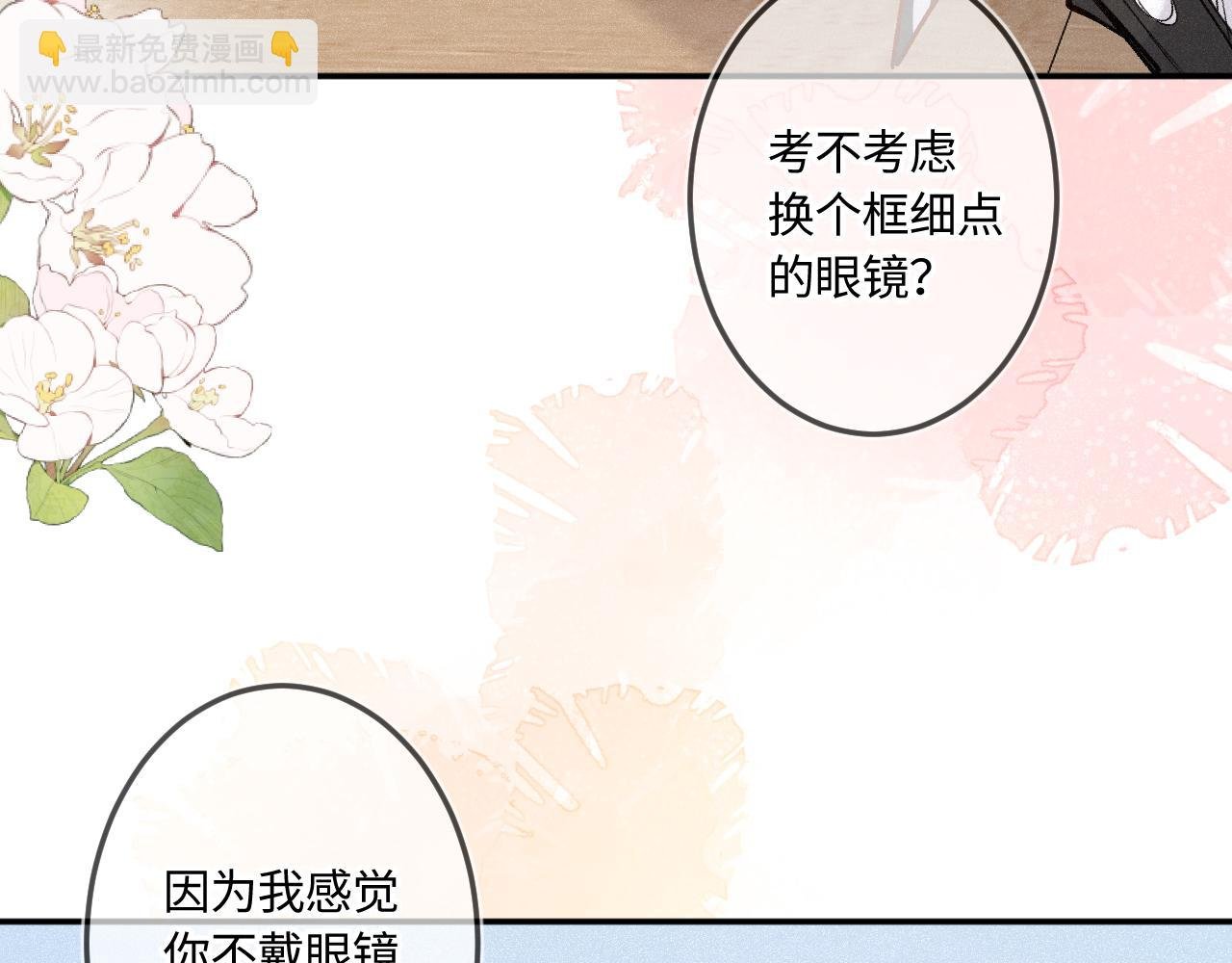 第49话 不舍