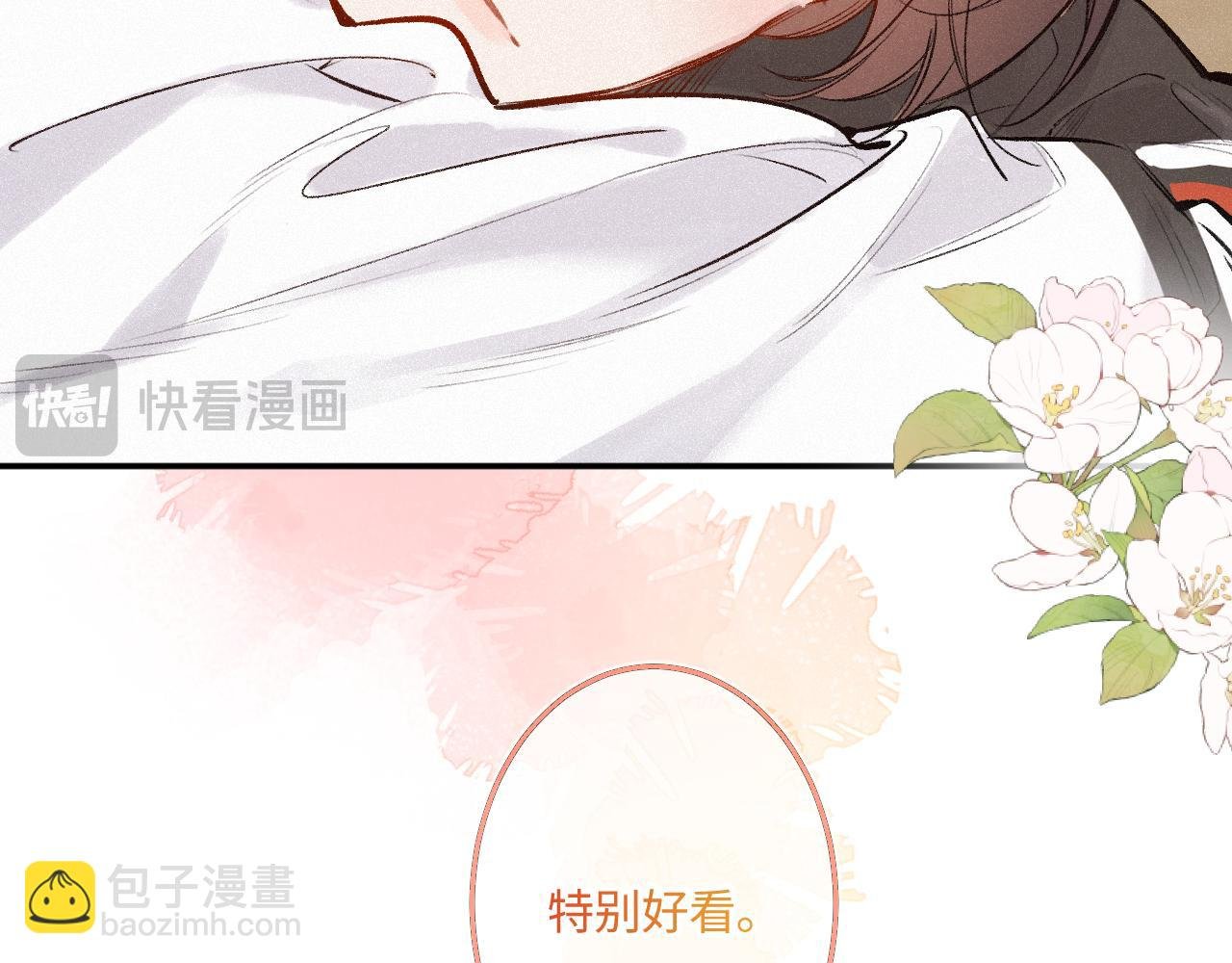 第49话 不舍
