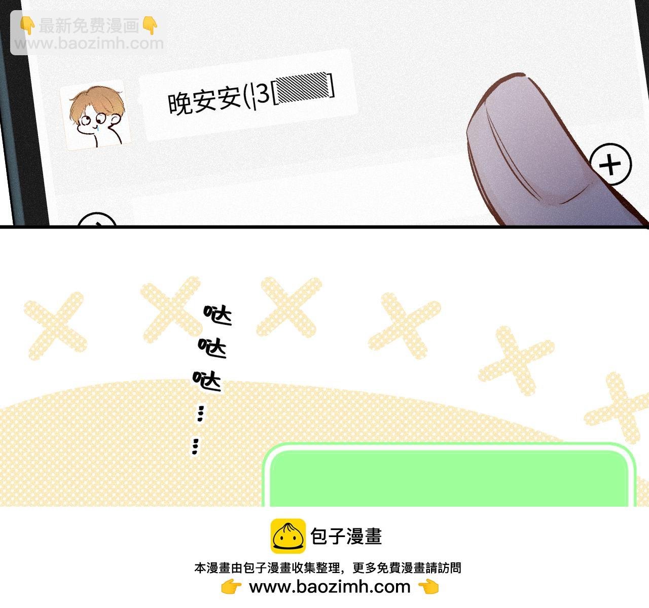 第49话 不舍