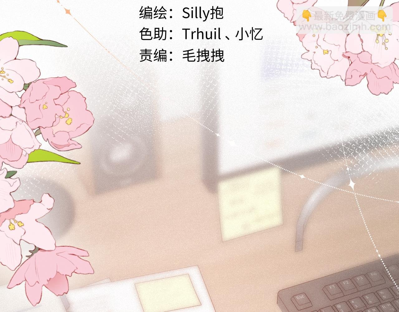 完结篇（上） 珍重