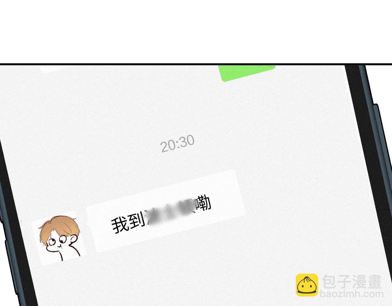 完结篇（上） 珍重