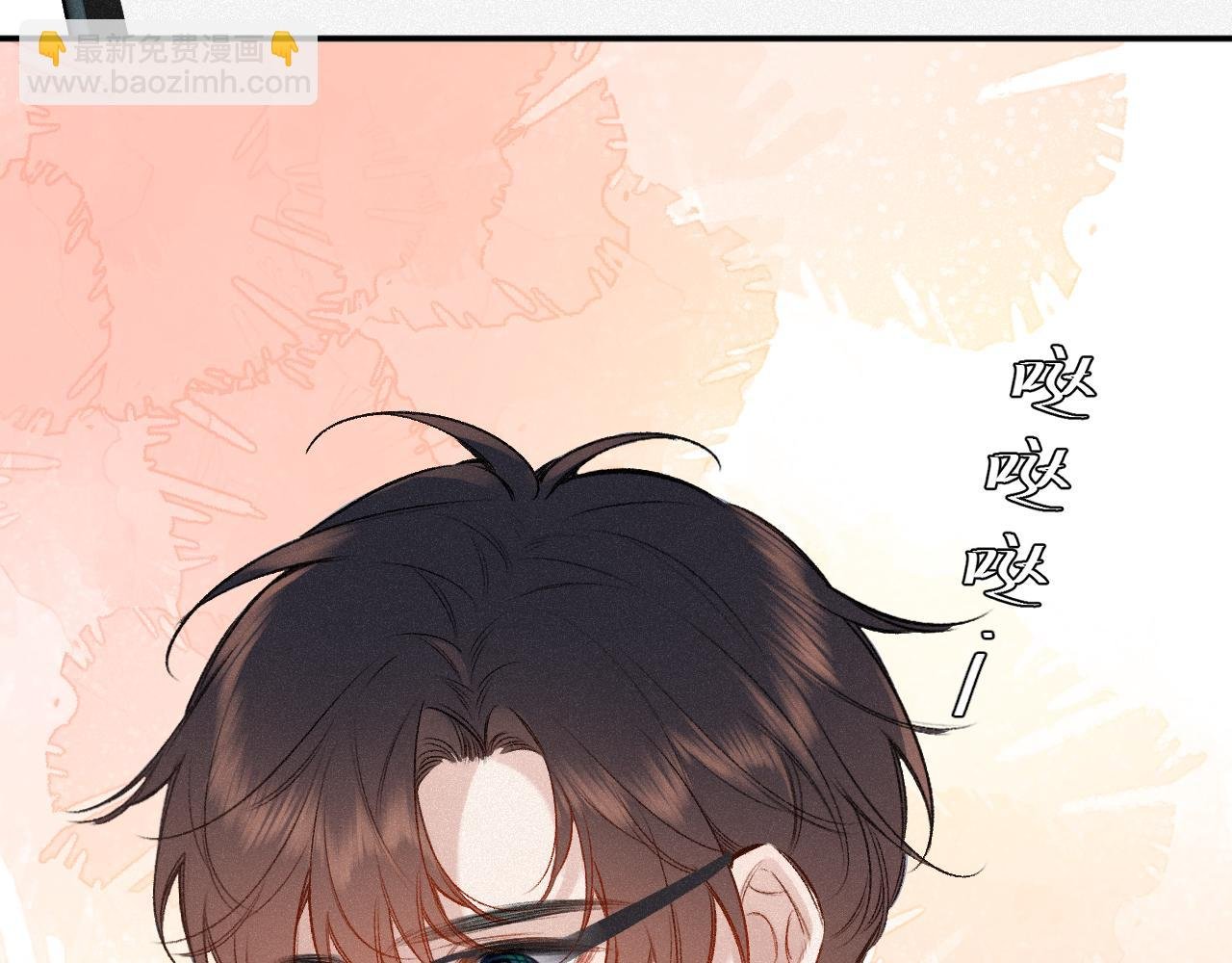 完结篇（上） 珍重
