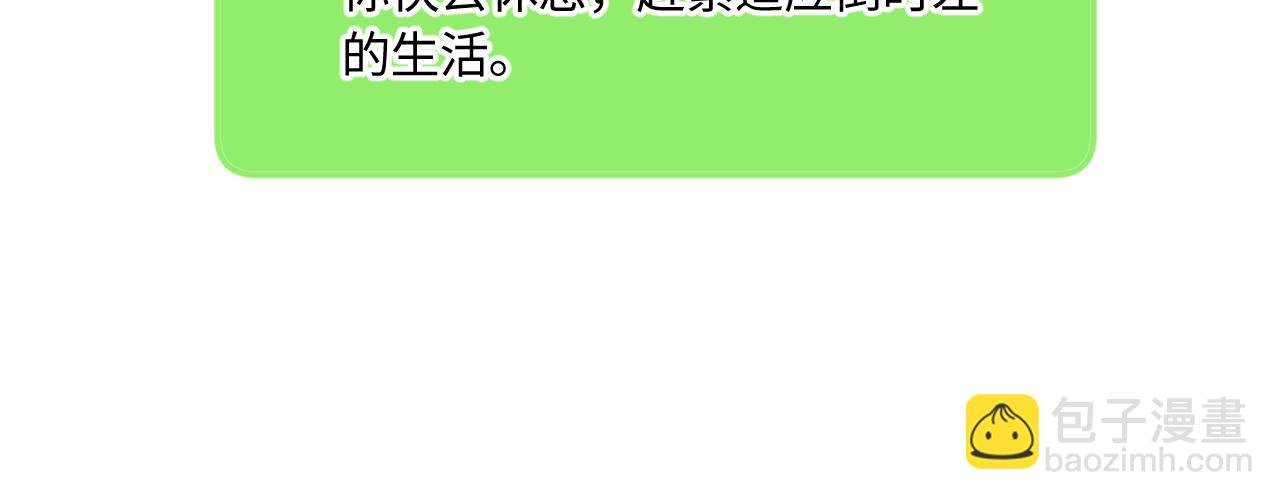 完结篇（上） 珍重