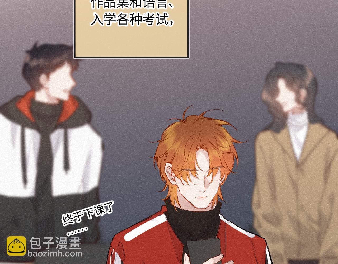 完结篇（上） 珍重