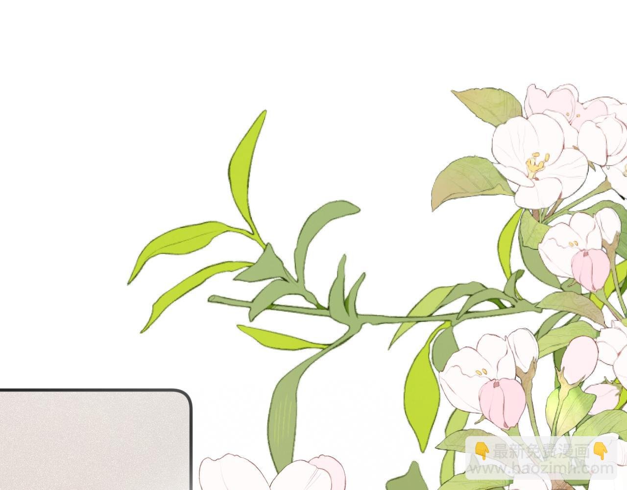 完结篇（上） 珍重