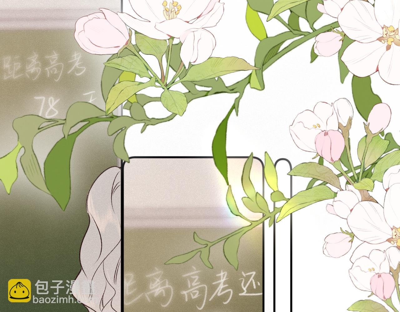完结篇（上） 珍重