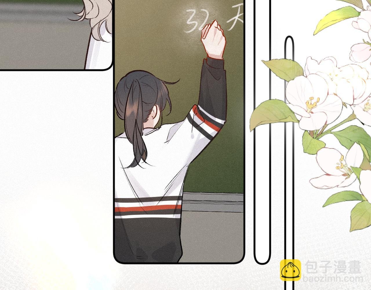 完结篇（上） 珍重