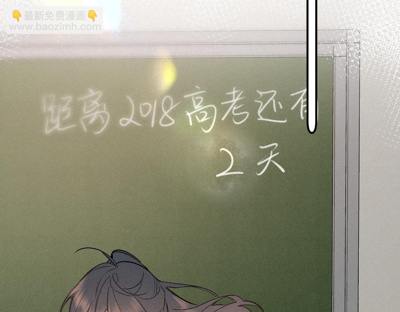 完结篇（上） 珍重