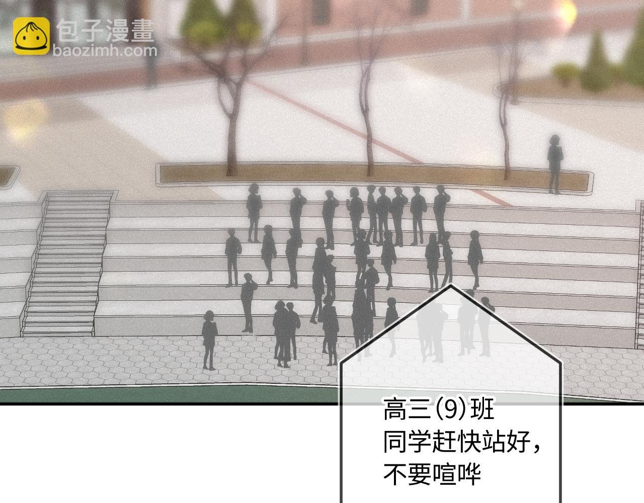 完结篇（上） 珍重