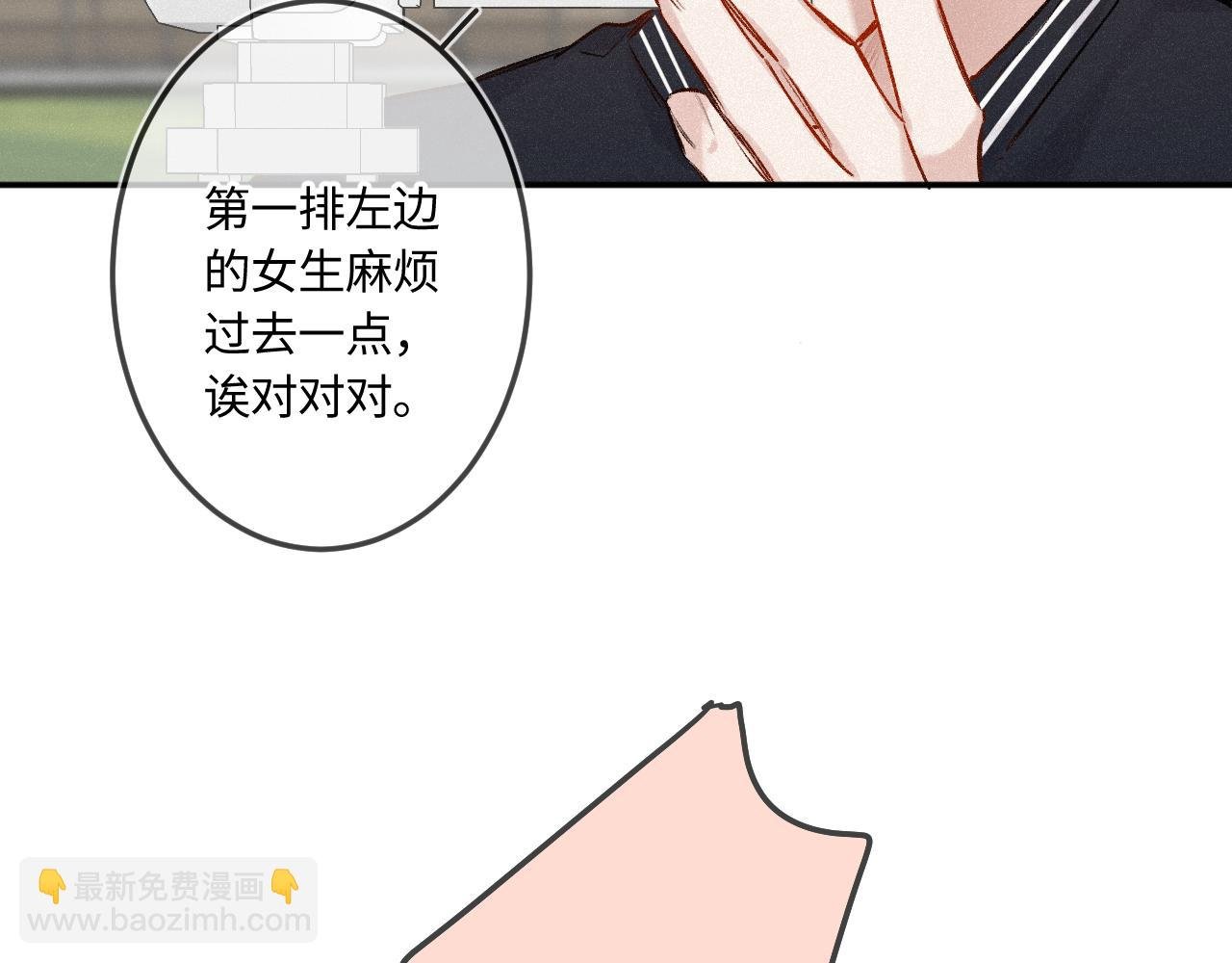 完结篇（上） 珍重