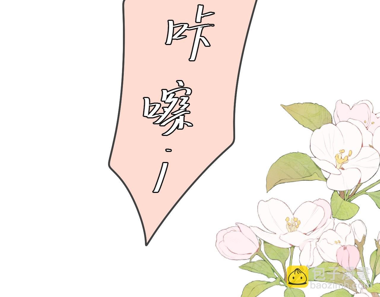完结篇（上） 珍重