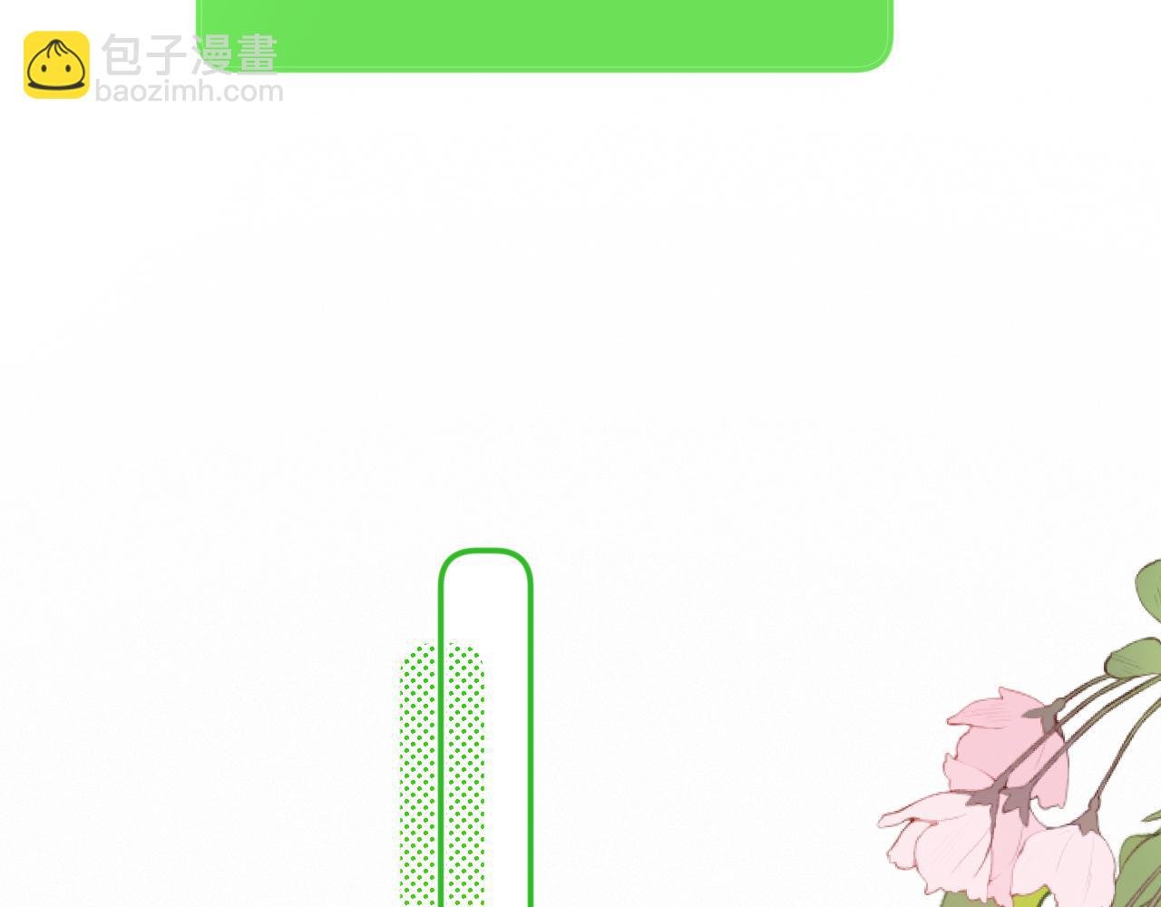 完结篇（上） 珍重