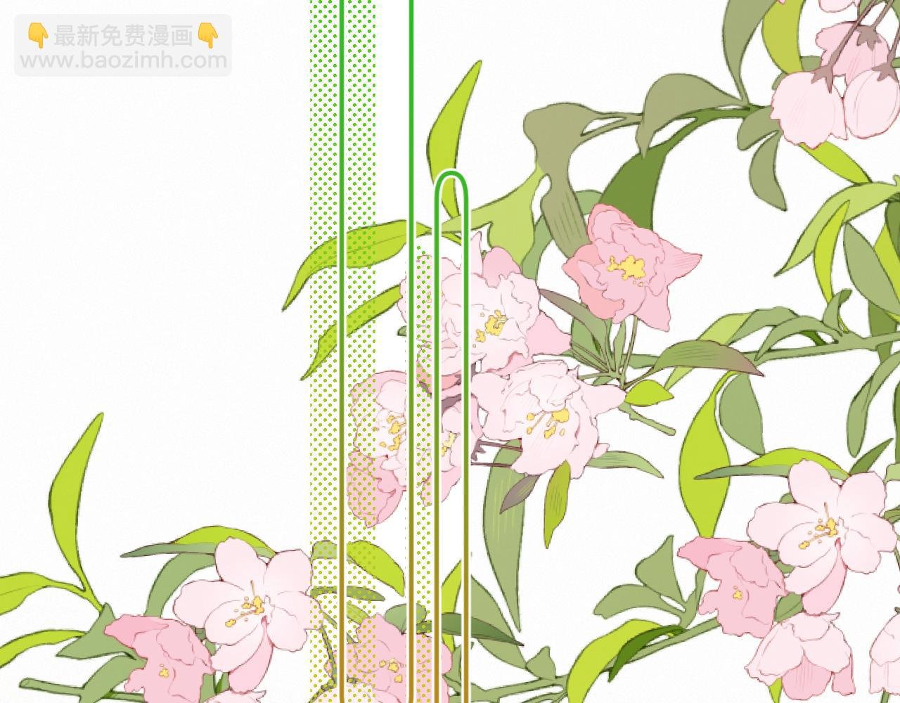 完结篇（上） 珍重