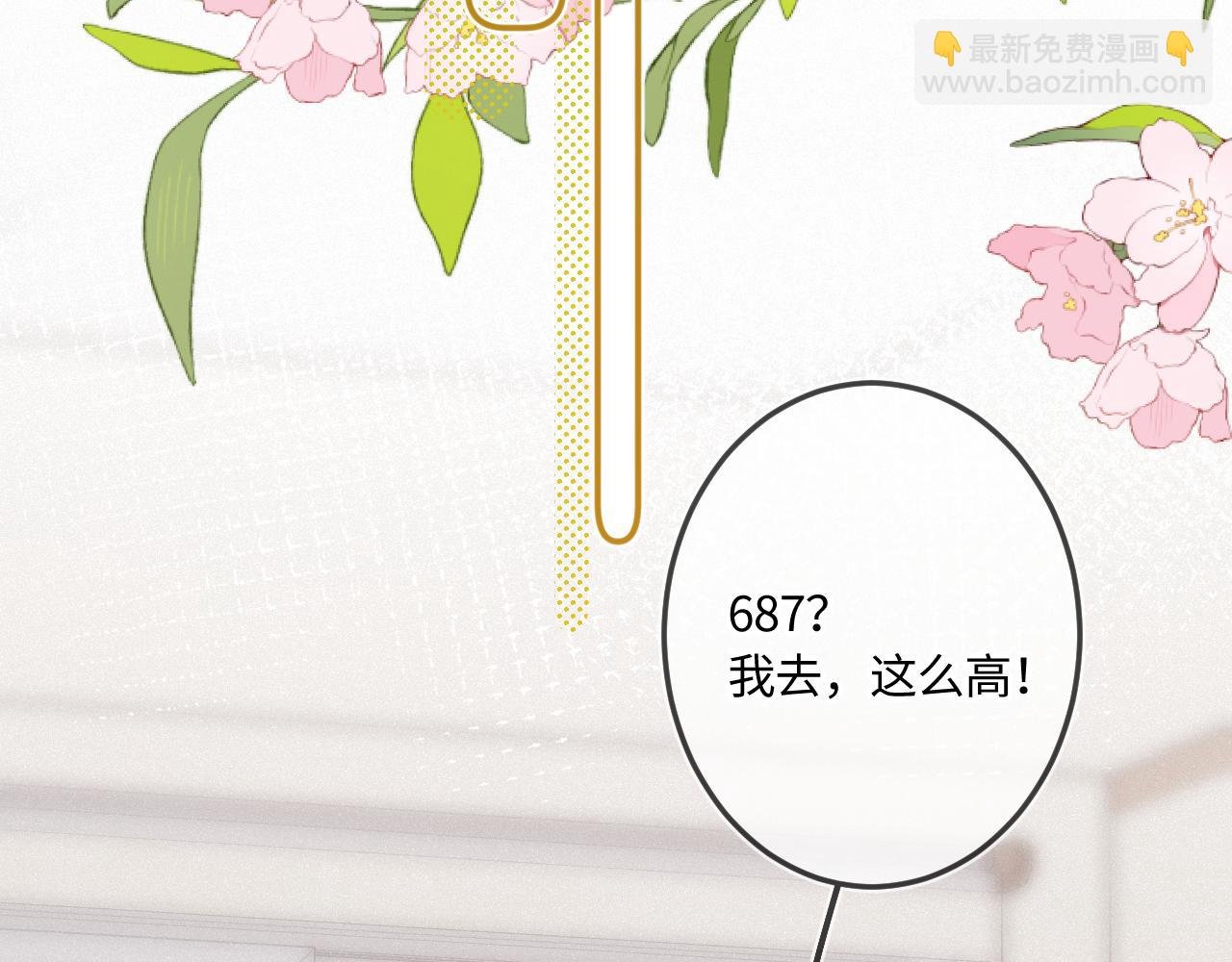完结篇（上） 珍重