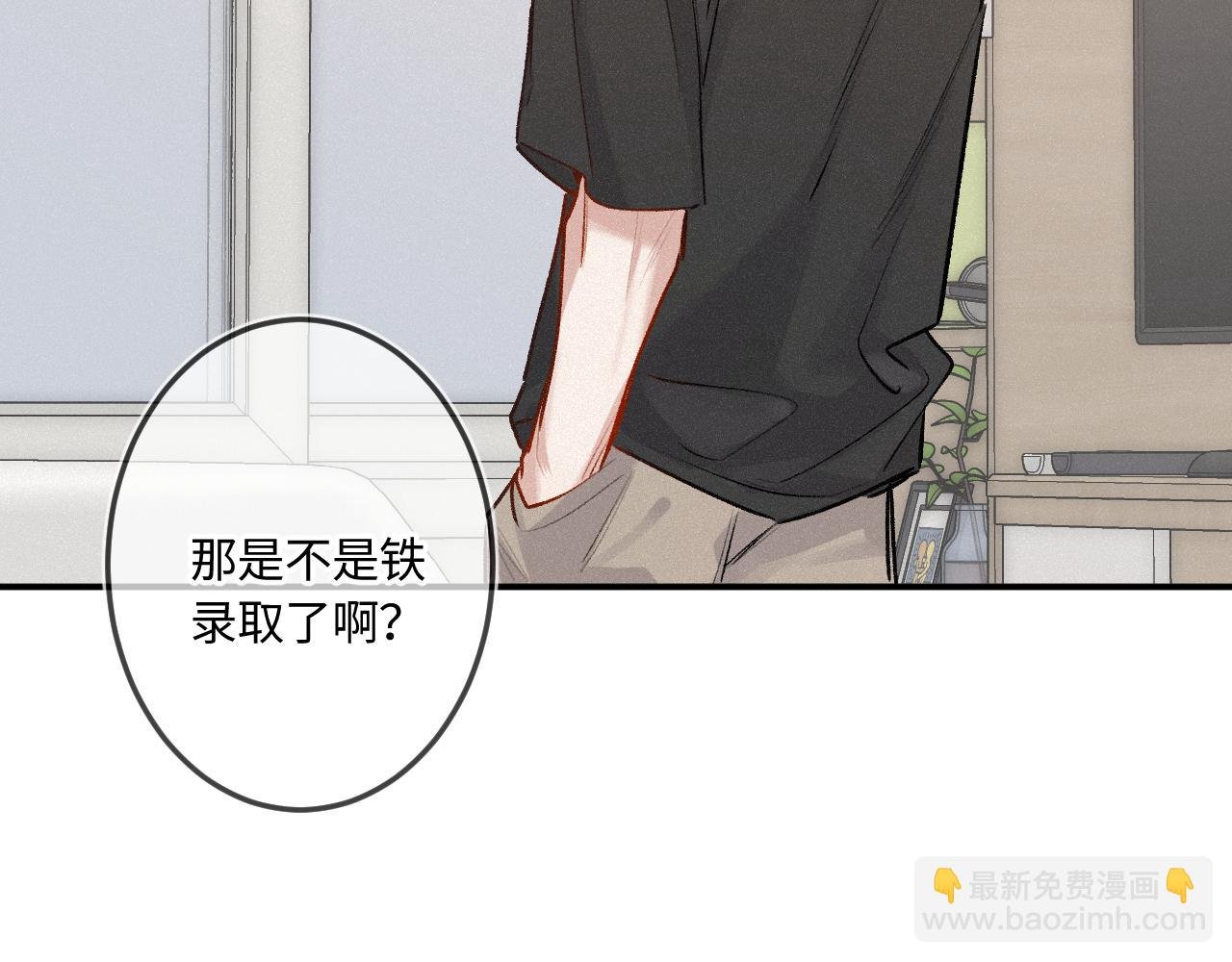 完结篇（上） 珍重