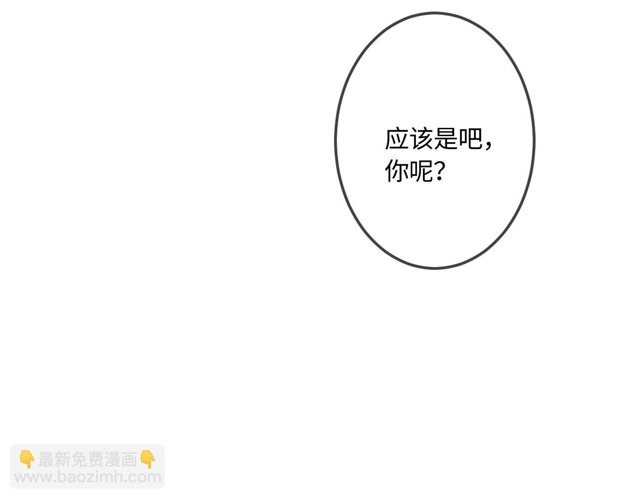 完结篇（上） 珍重