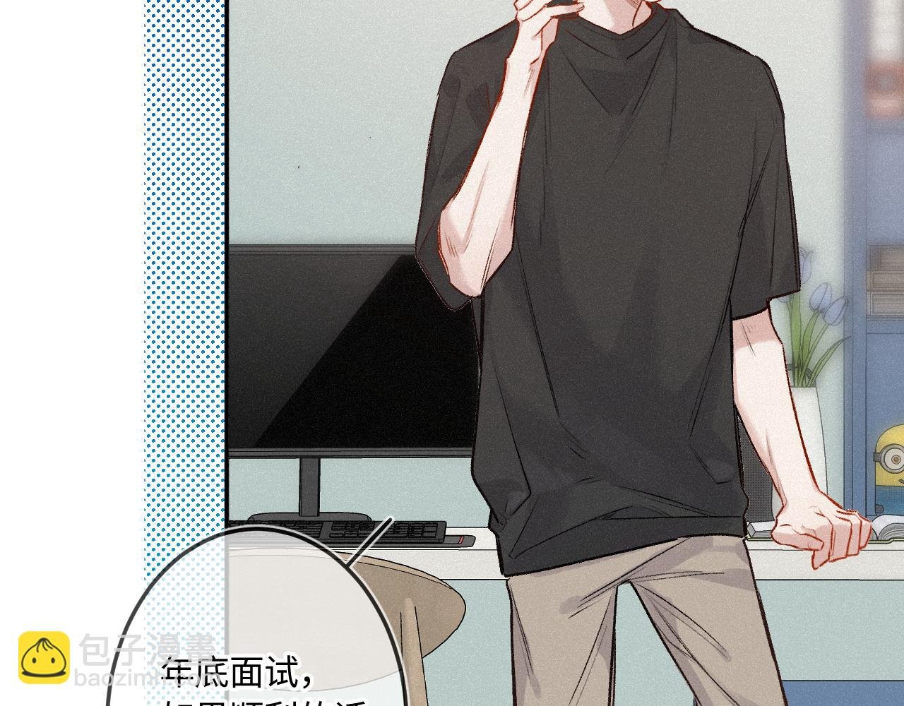 完结篇（上） 珍重