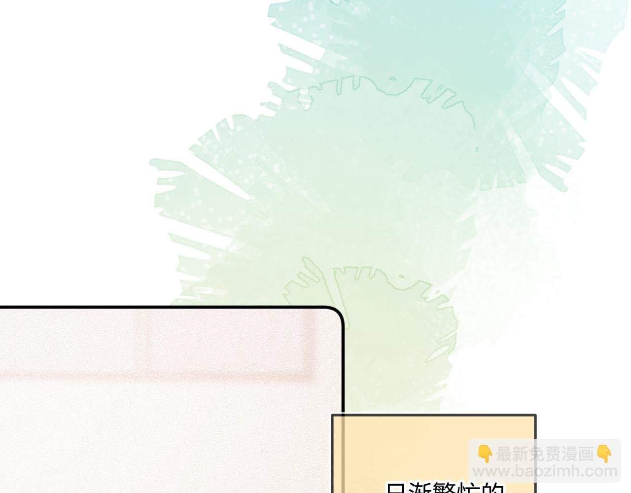完结篇（上） 珍重