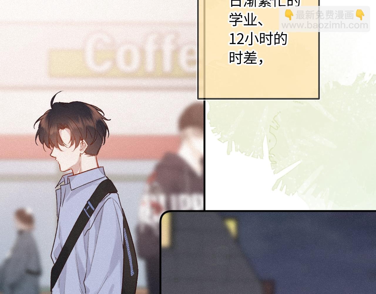 完结篇（上） 珍重
