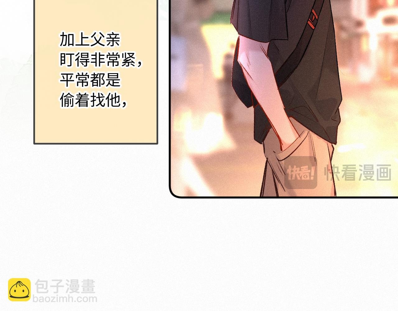 完结篇（上） 珍重