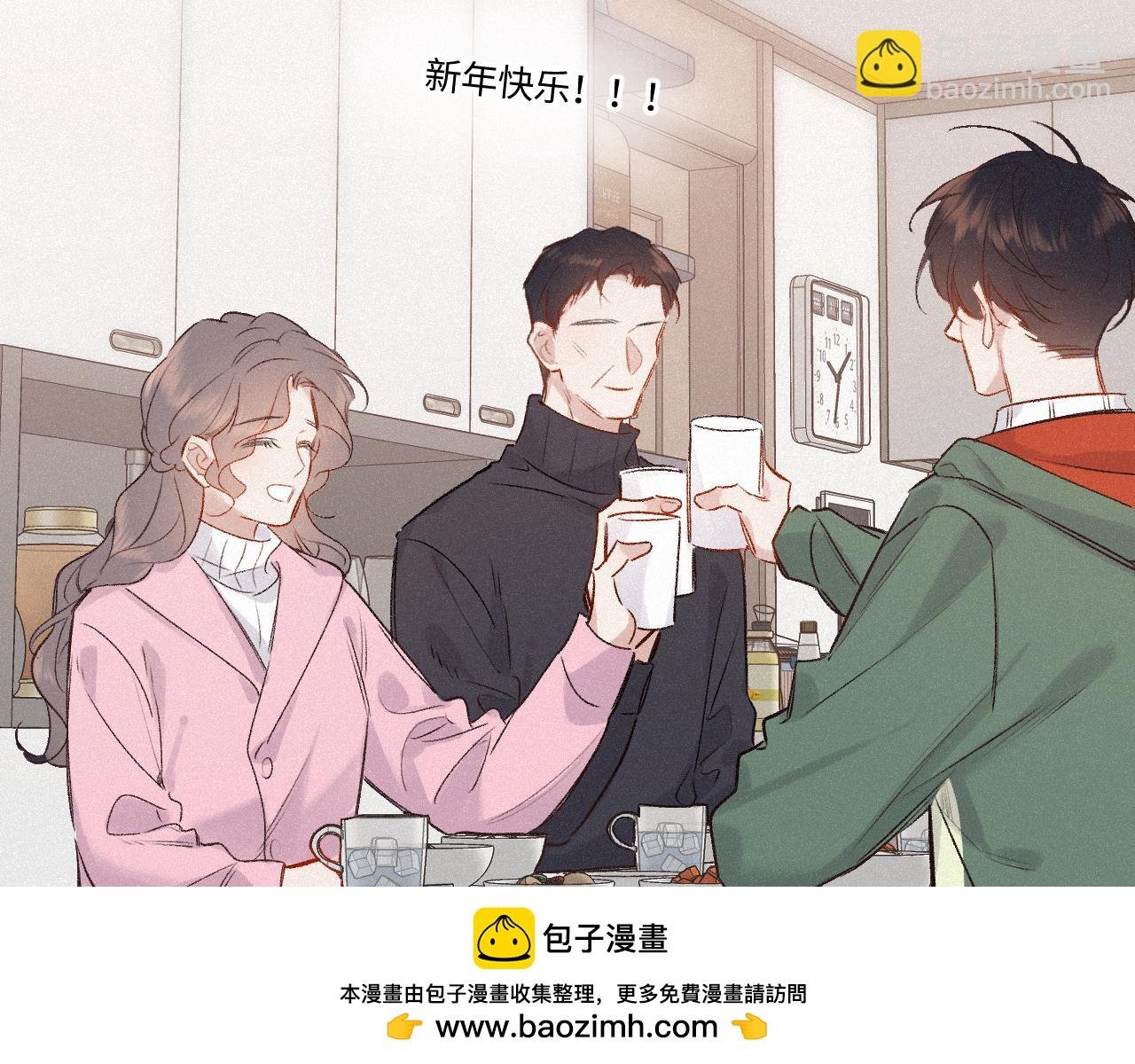 完结篇（上） 珍重
