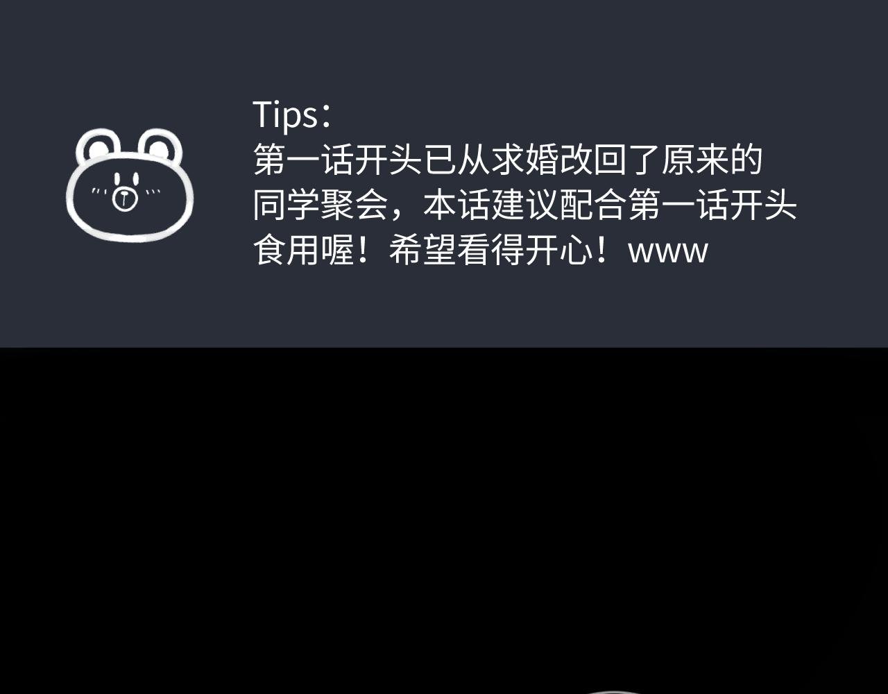 完结篇（下） 远方