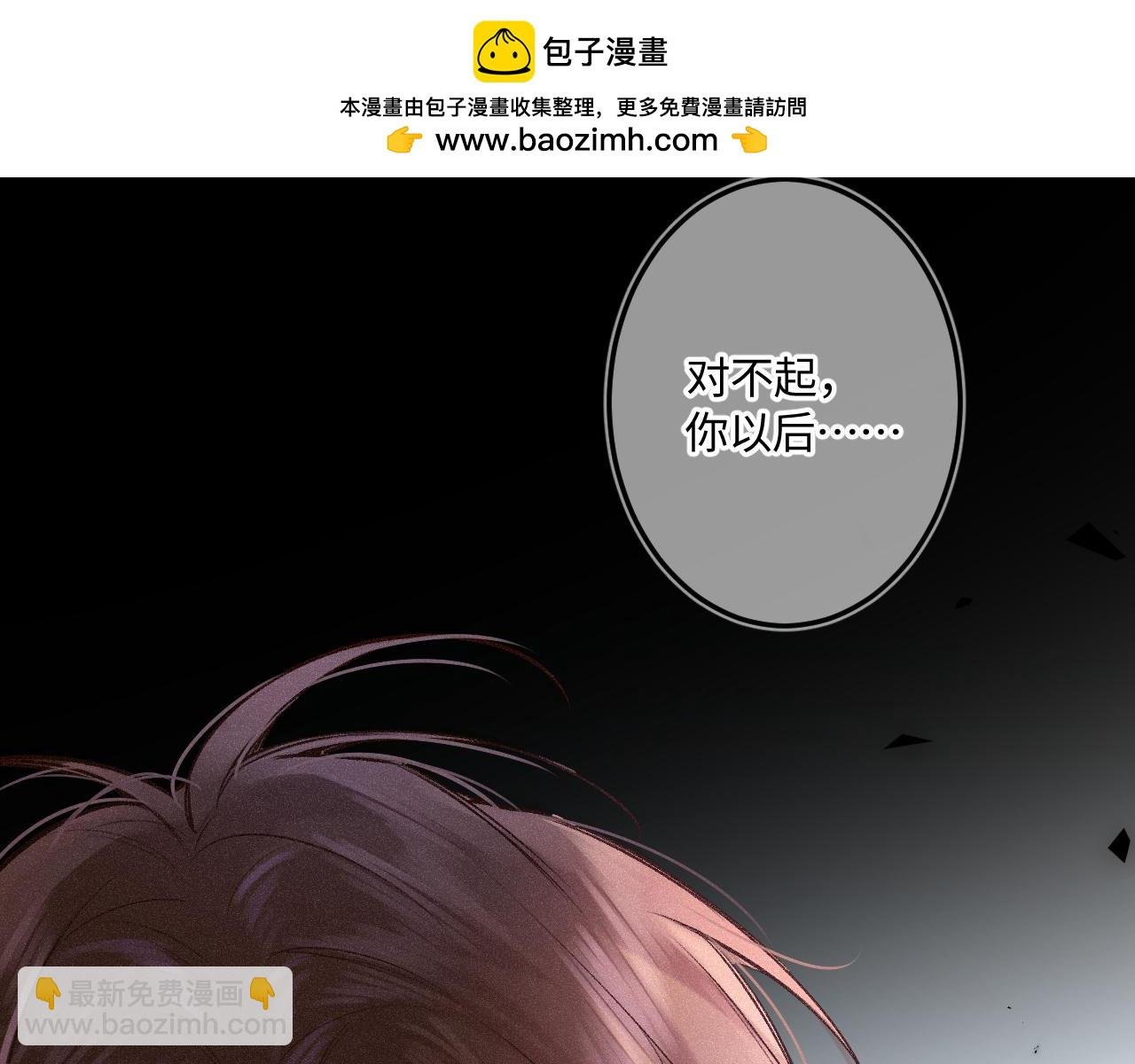 完结篇（下） 远方