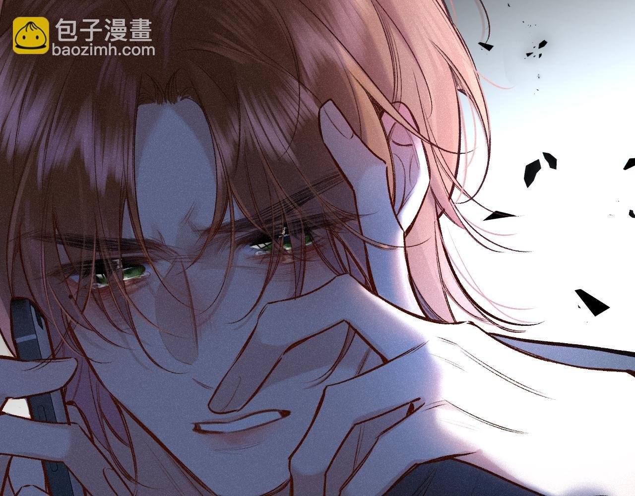完结篇（下） 远方