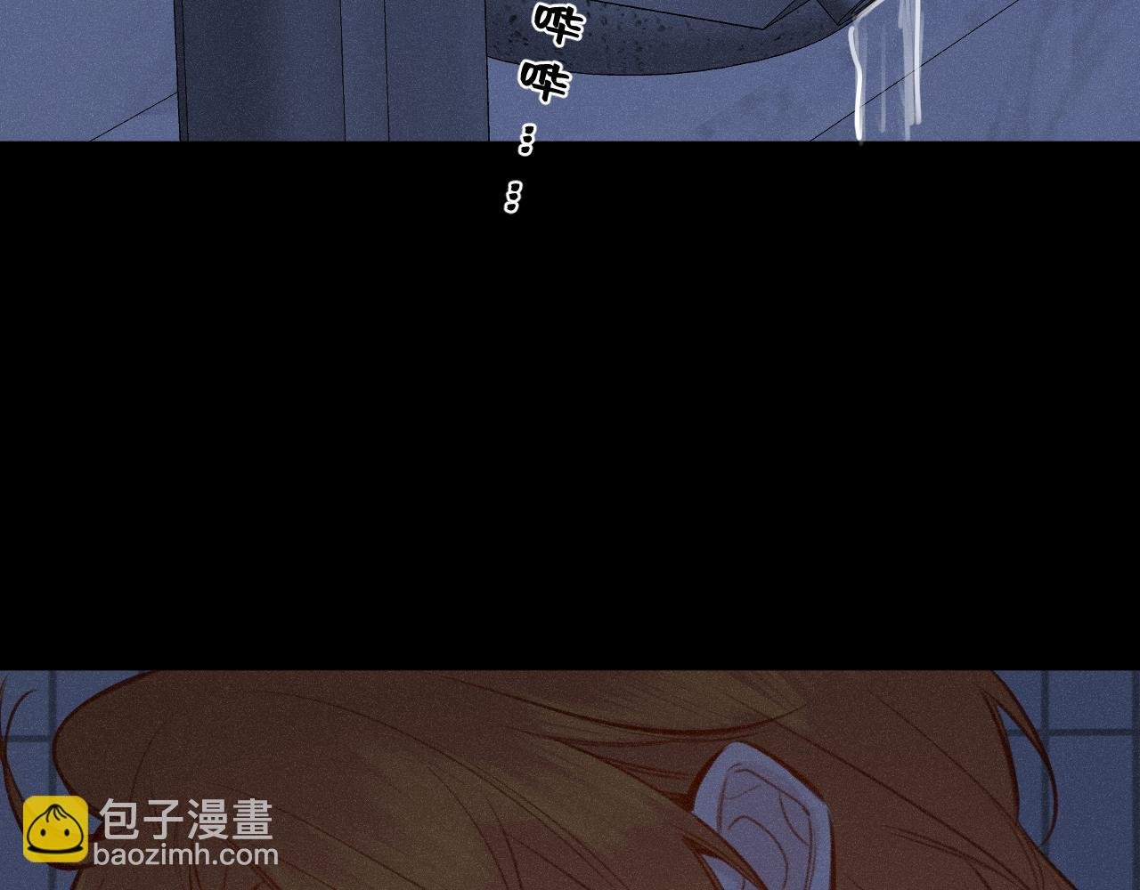 完结篇（下） 远方