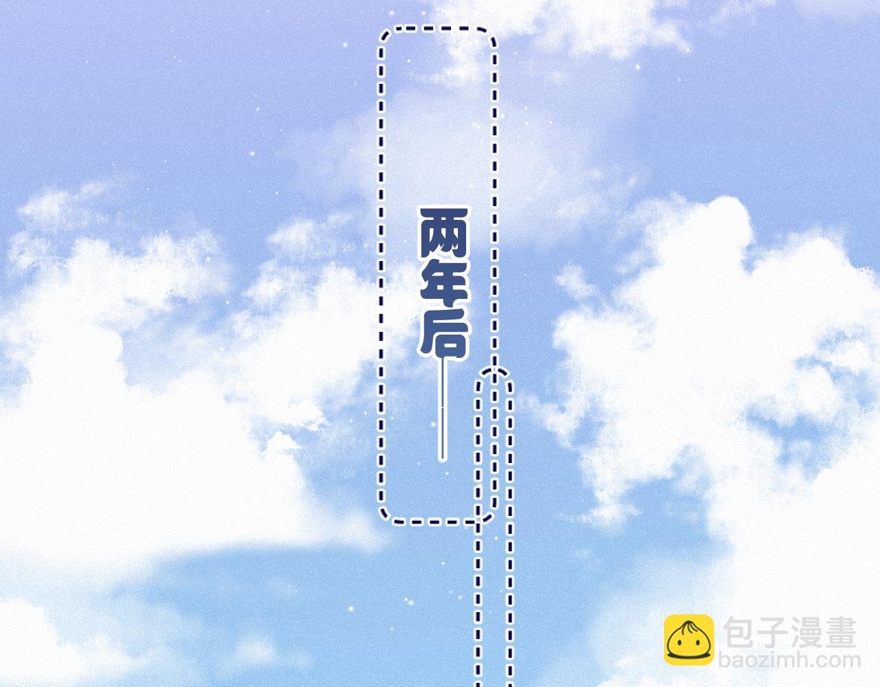 完结篇（下） 远方