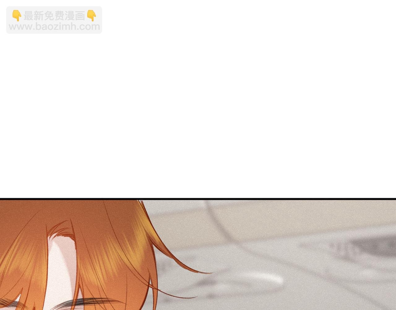 完结篇（下） 远方