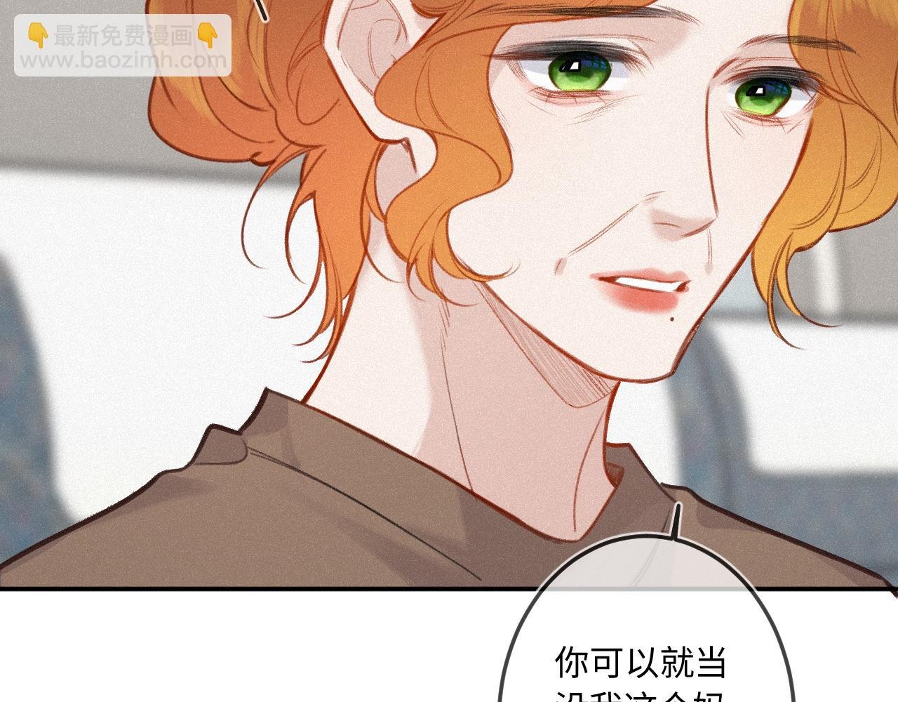 完结篇（下） 远方