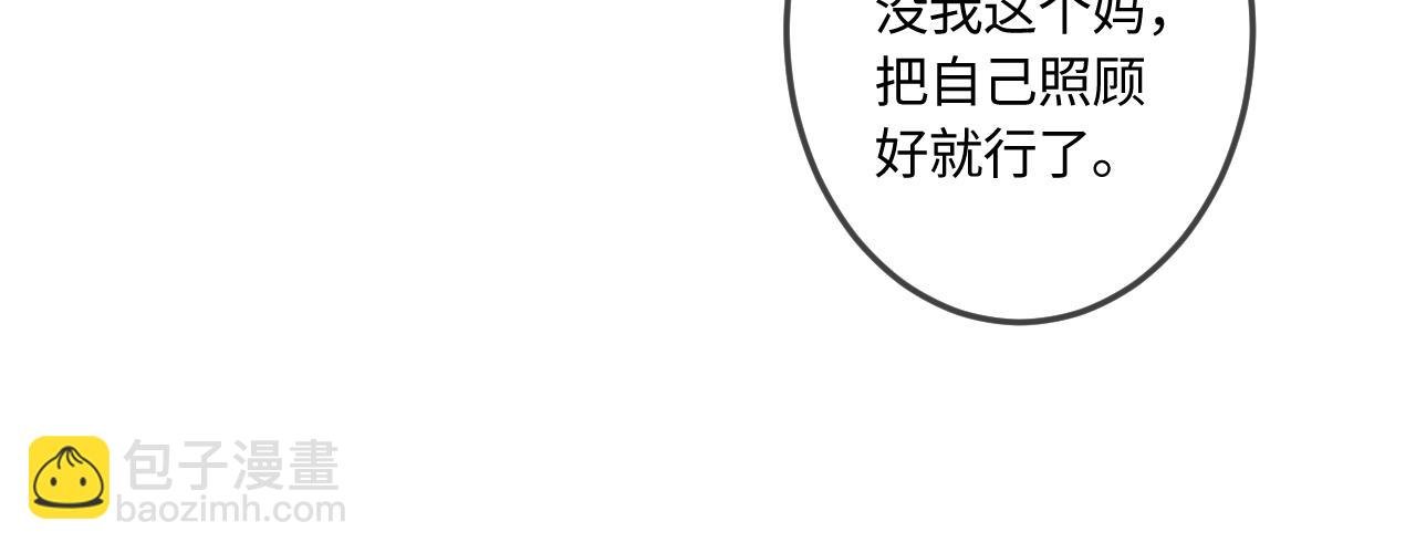 完结篇（下） 远方
