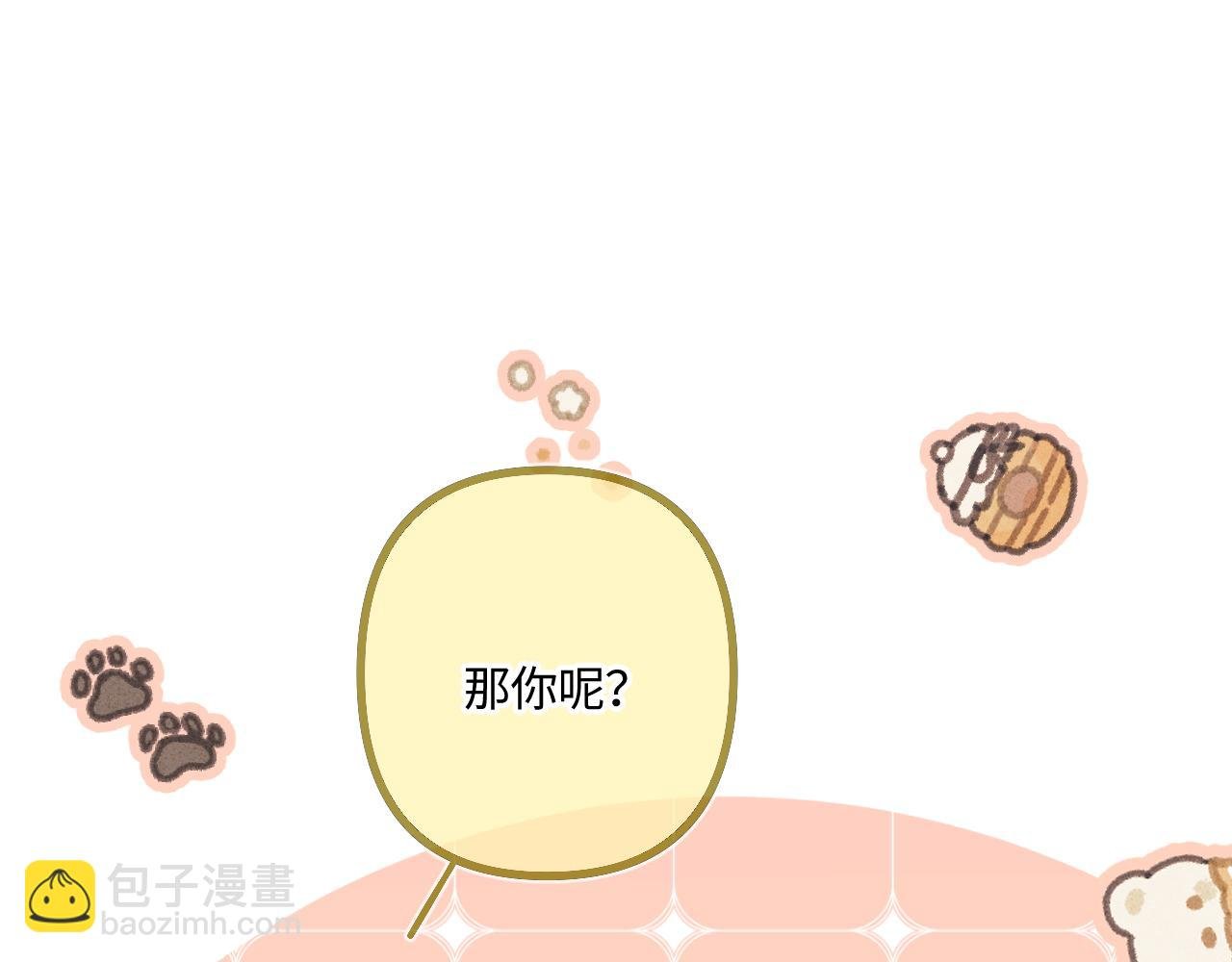 完结篇（下） 远方
