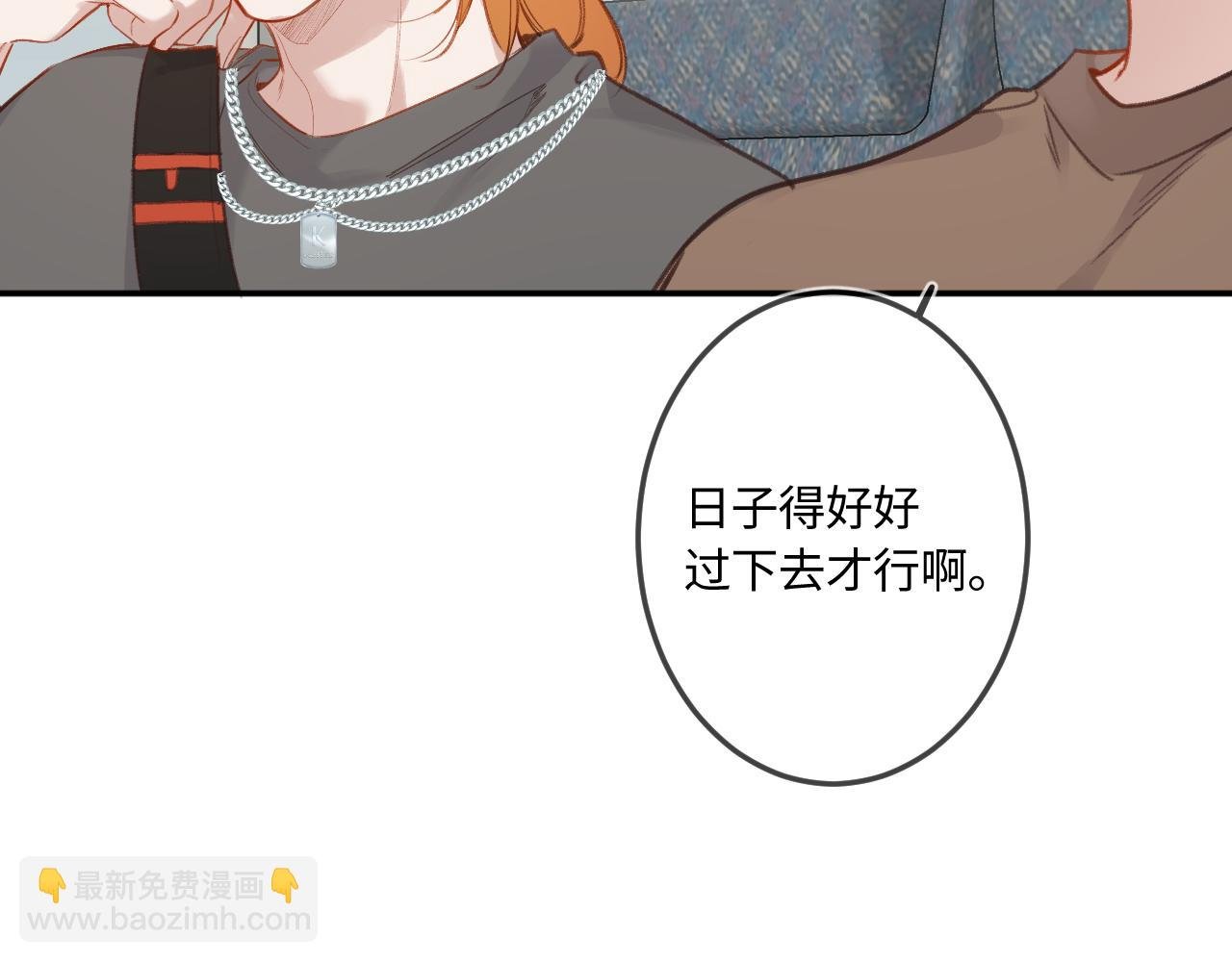 完结篇（下） 远方