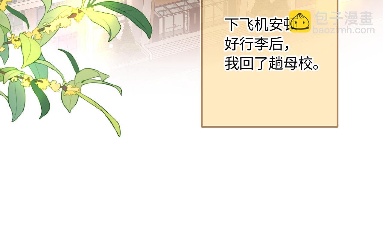 完结篇（下） 远方