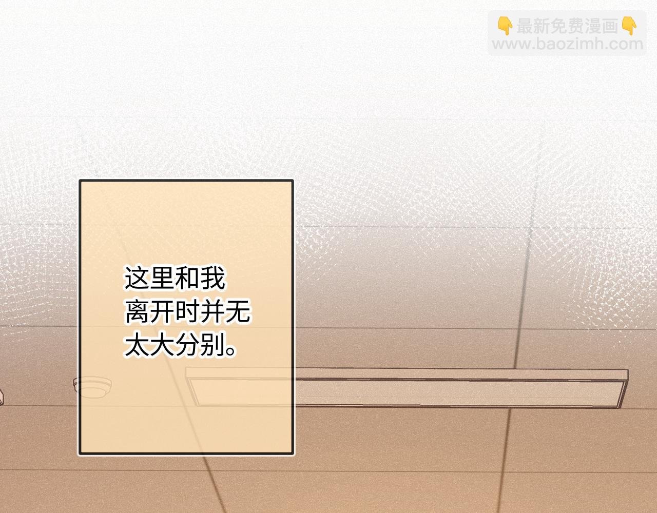 完结篇（下） 远方