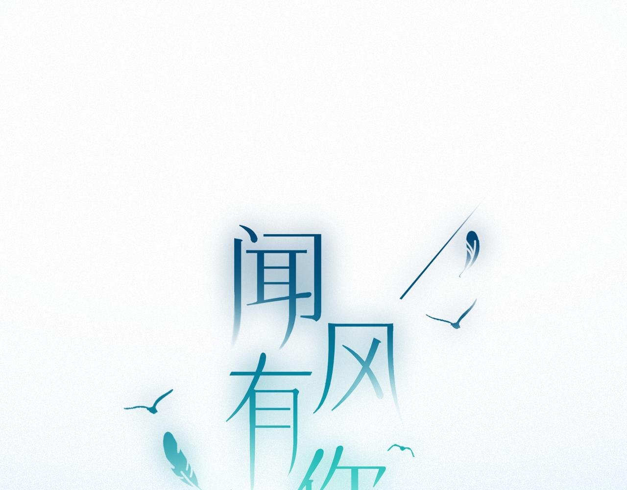 番外 原来是梦