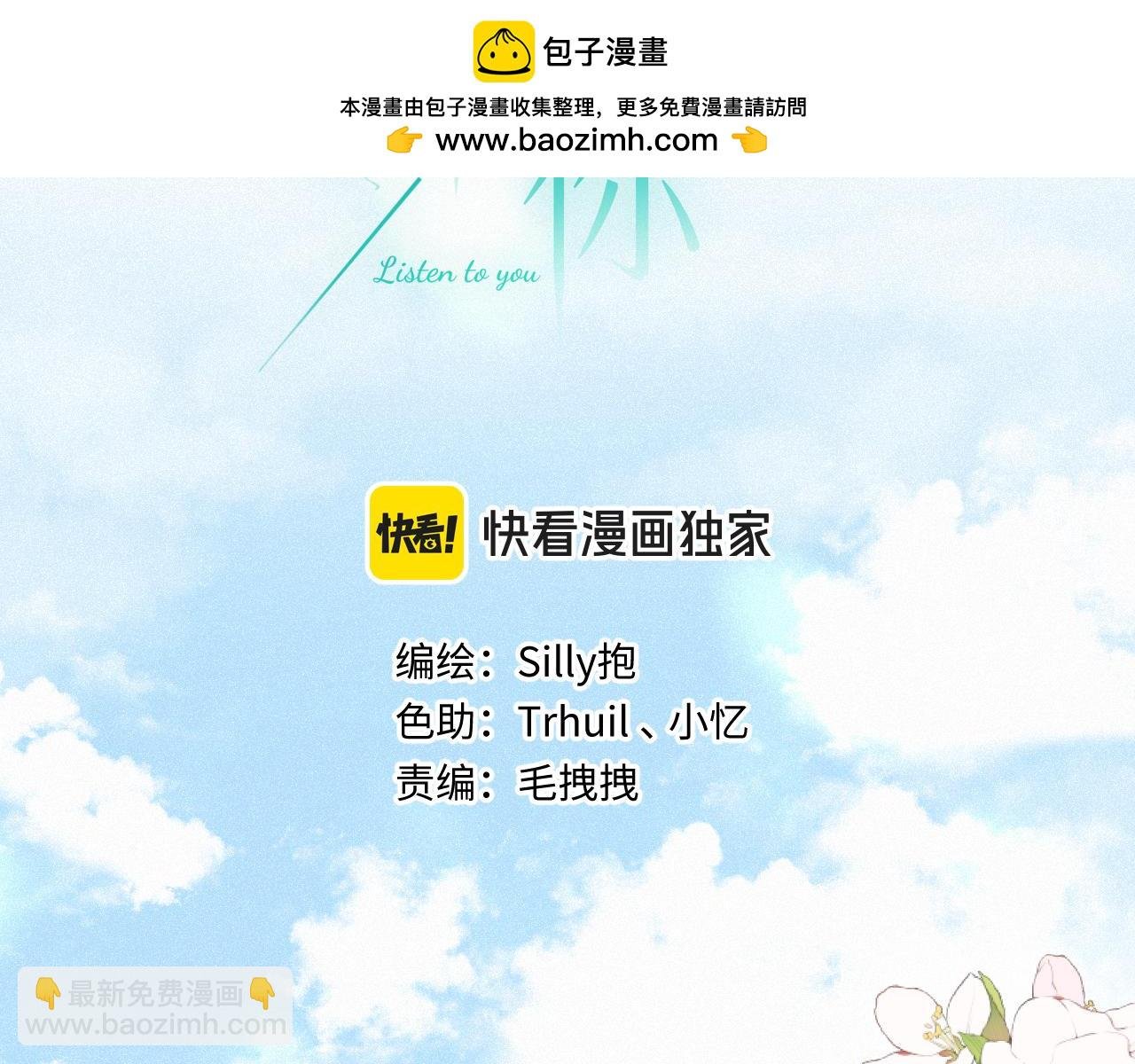 番外 原来是梦