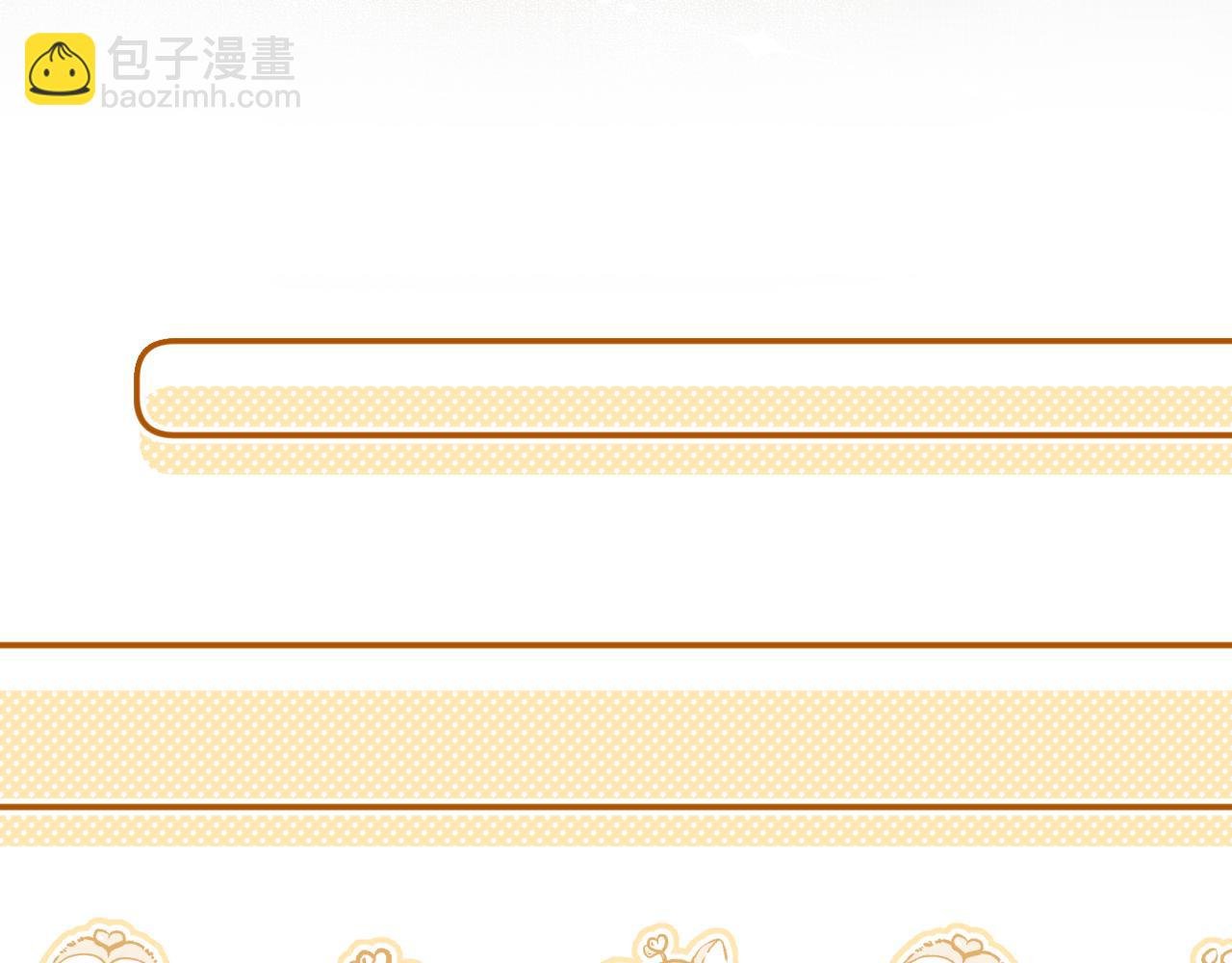 番外 原来是梦