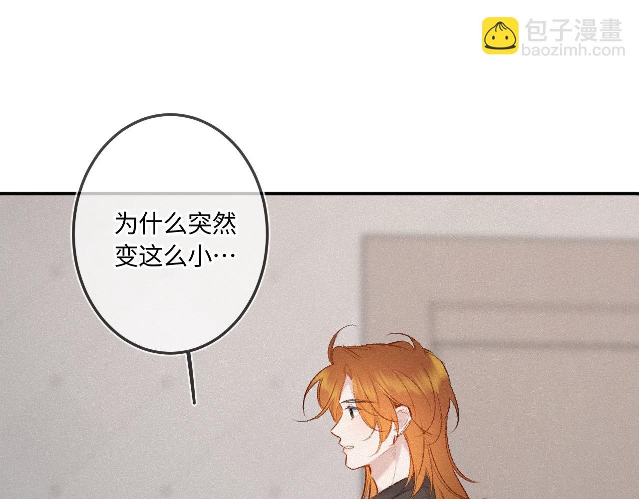 番外 原来是梦