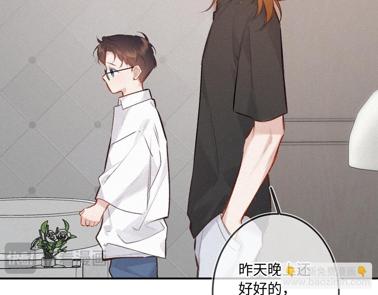 番外 原来是梦