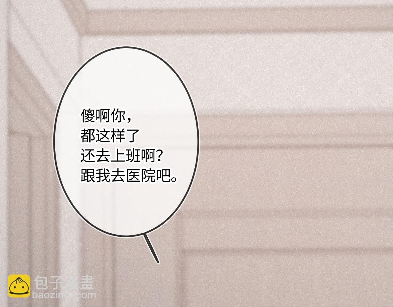 番外 原来是梦