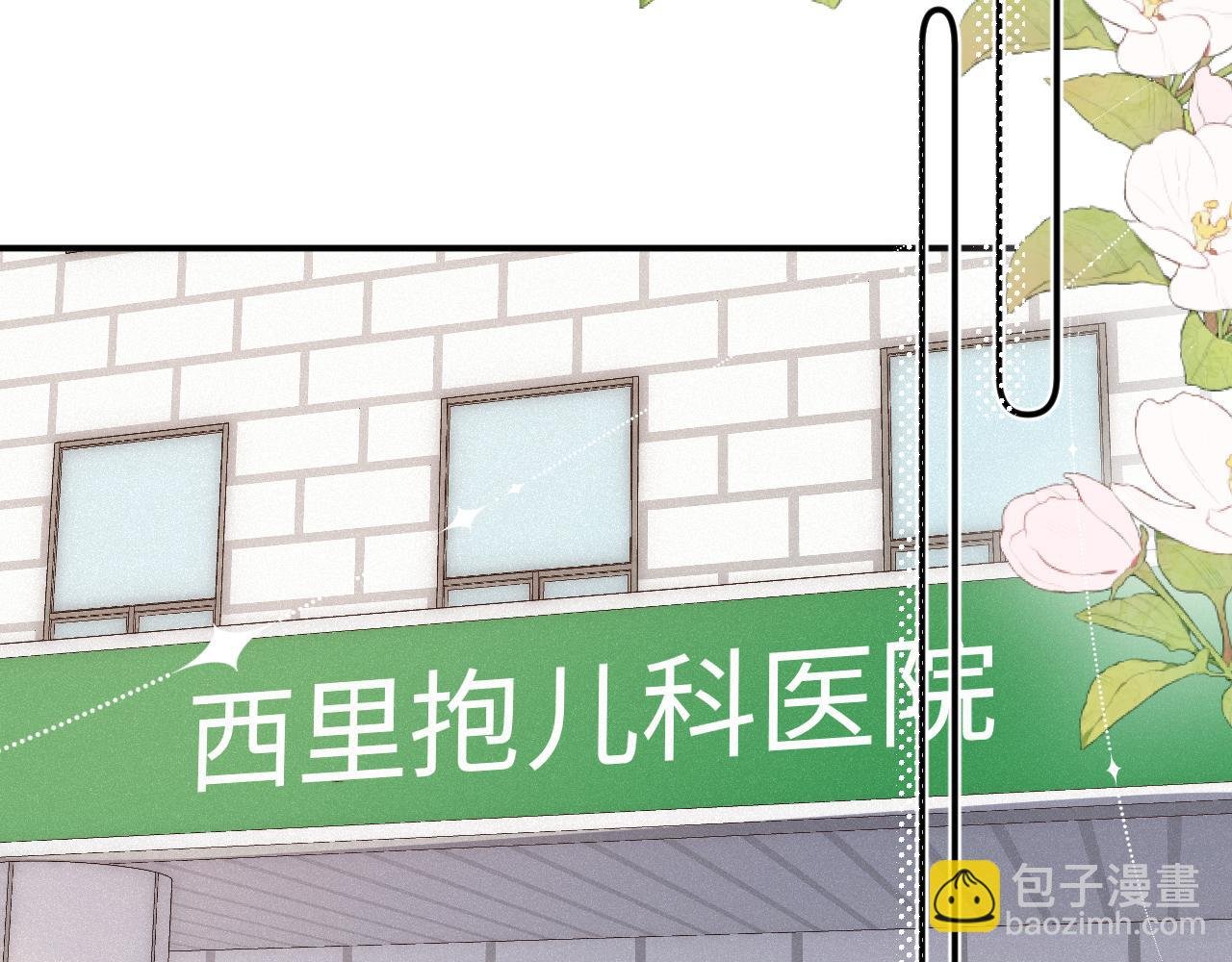 番外 原来是梦